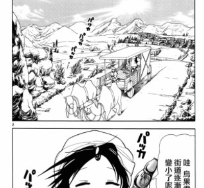 论文排版手机软件合集