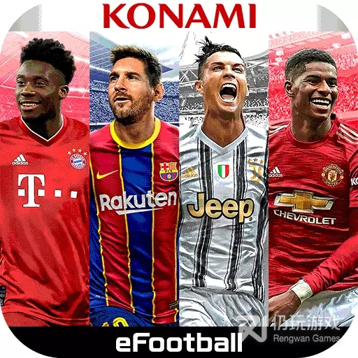 实况足球5.8.0网易版