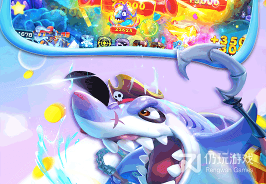 逼真的捕鱼手游合集