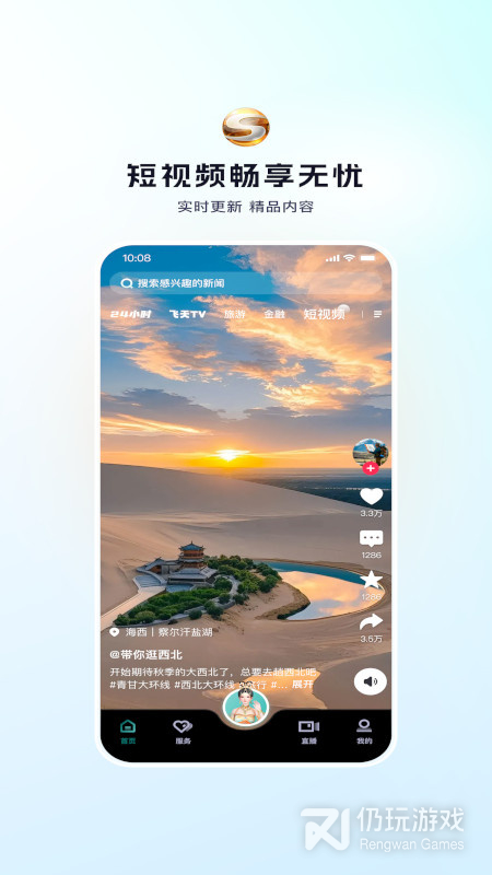 视听甘肃