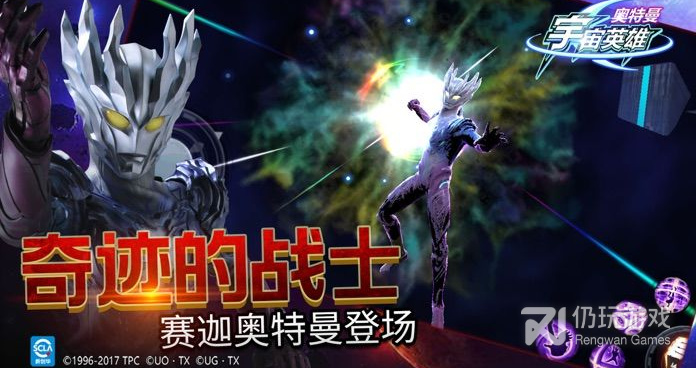 跟奥特曼宇宙英雄同款的手游合集