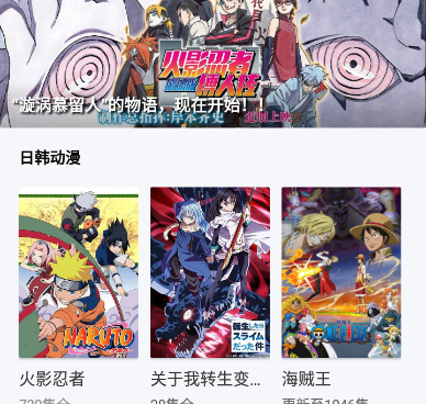 流光视频所有版本手机软件合集