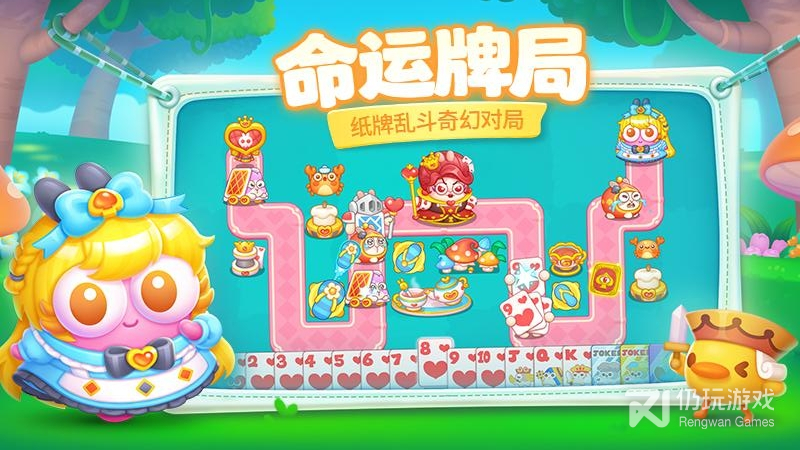 保卫萝卜4最新版