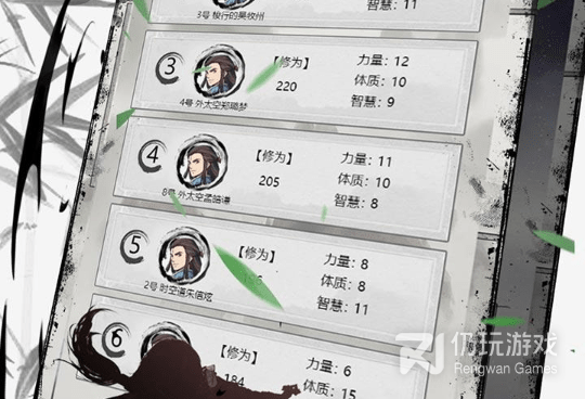 跟混搭修仙差不多的手游合集