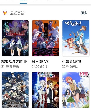 日剧控历史版本手机软件合集