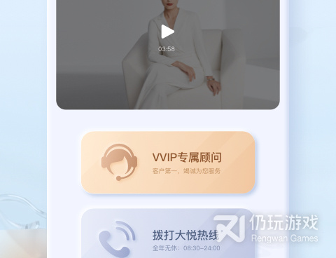 医疗科普手机软件合集
