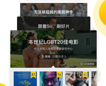 和毒舌影视相似的手机软件合集