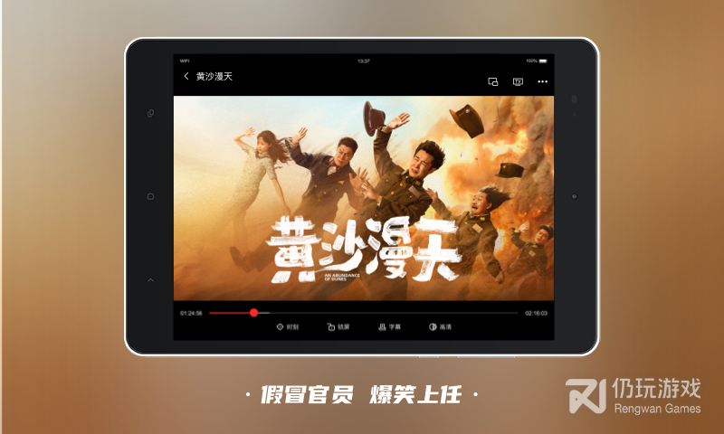 南瓜电影HD2024版