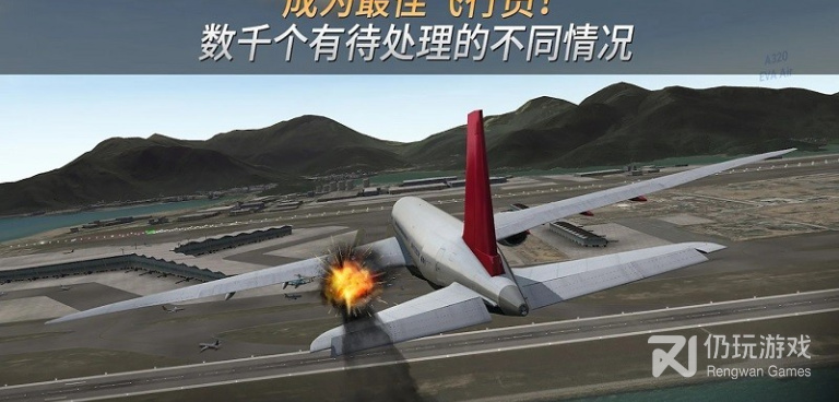 凯蒂猫飞行冒险版本手游合集