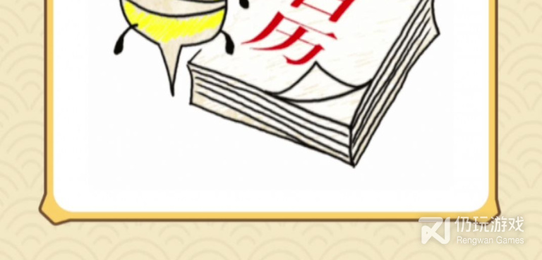 成语挑战手游合集