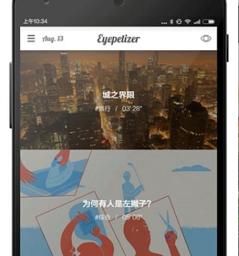 与影世界类似的手机软件合集
