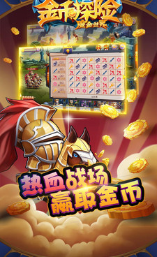 优选好玩的休闲冒险手游合集