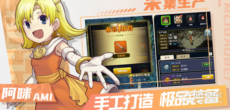 魔力宝贝旅人超全版本手游合集