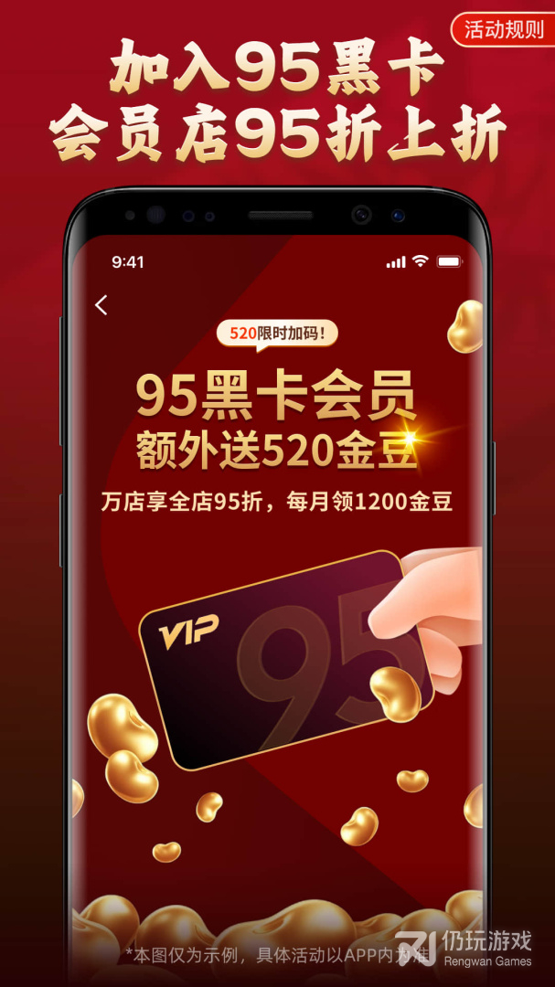 微拍堂