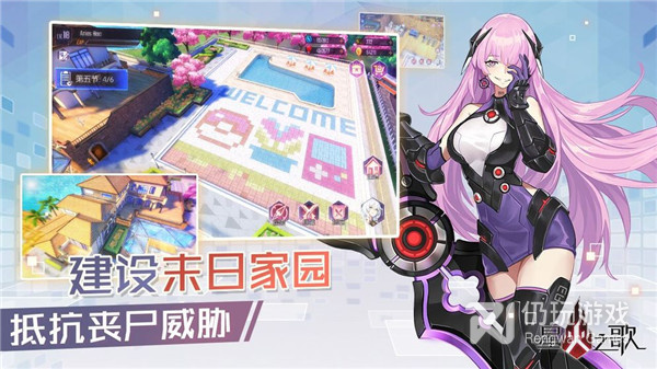 星火之歌超全版本手游合集