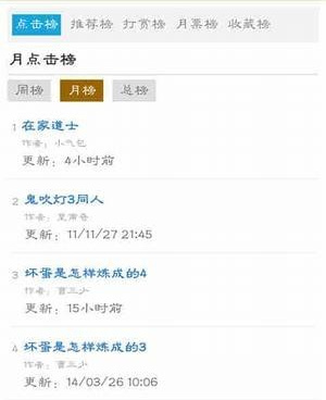 万卷书屋所有版本手机软件合集