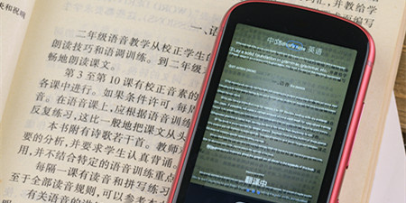 拍照翻译成中文的app合集