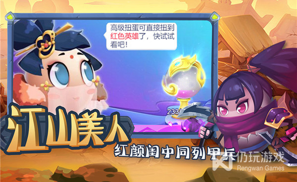 像城防乱斗这样的手游合集