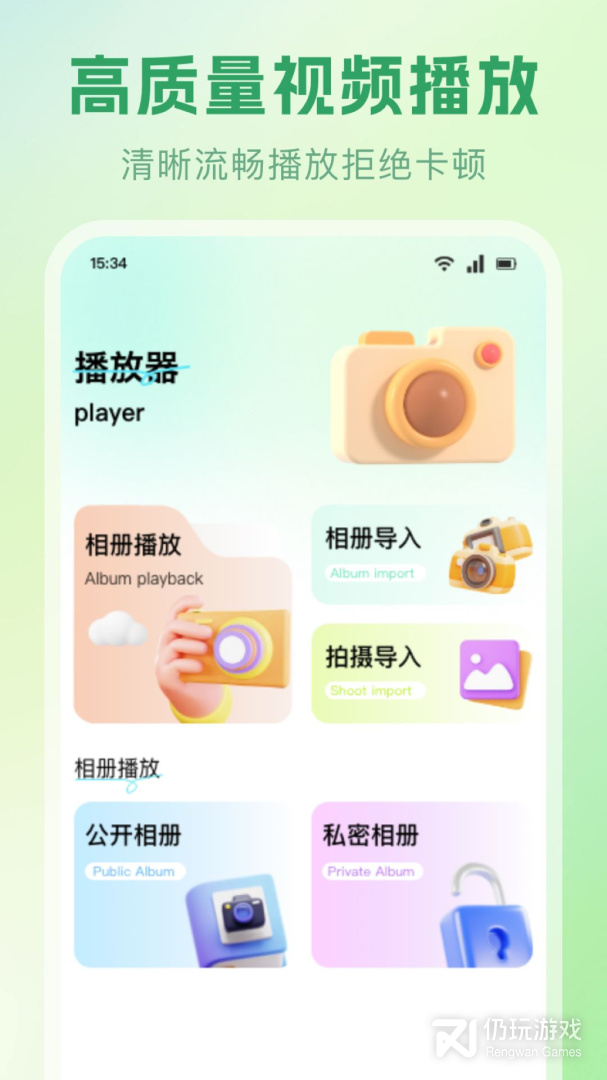 GFX画质