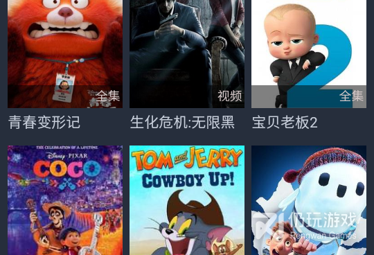 和漫岛动漫同类的手机软件合集