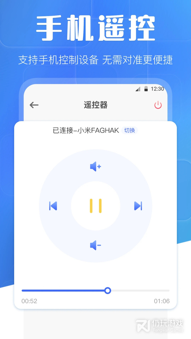 电视派