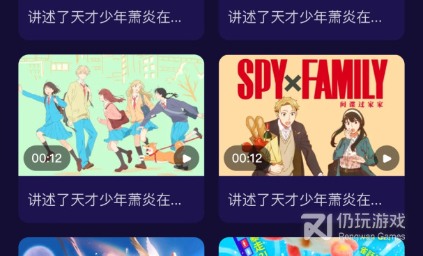 和萌萝社差不多的手机软件合集