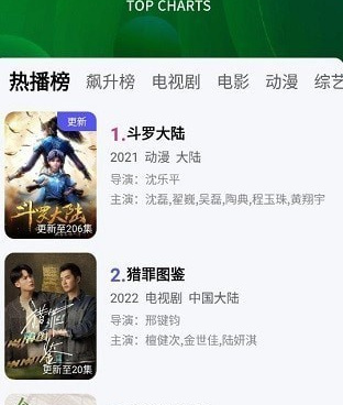 51影视手机软件合集