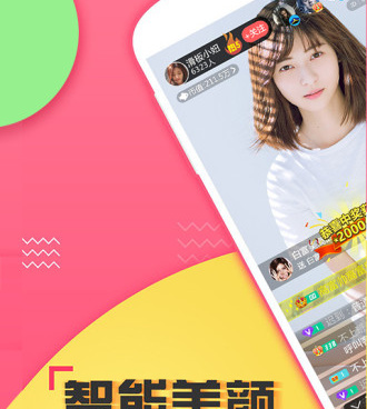 和喵播很像的手机软件合集
