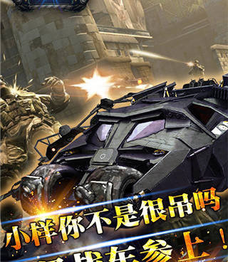 火箭车最新版手游合集