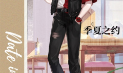 《时空中的绘旅人》季夏之约· 休闲时装复刻来了