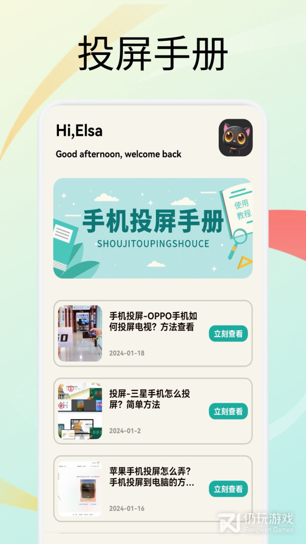 月亮影视大全最新版