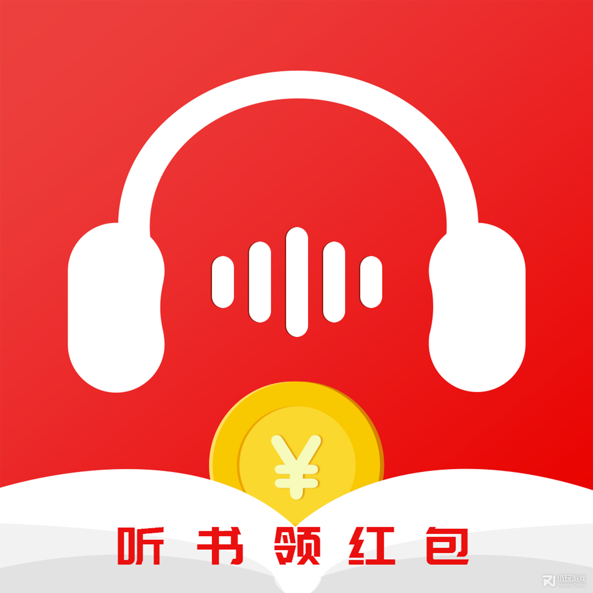 甜枣畅听免费版