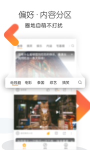 和脑电视频很像的手机软件合集