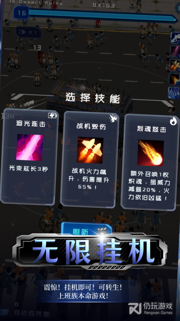 绝境求生2024版