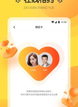 与凤蝶直播类似的手机软件合集