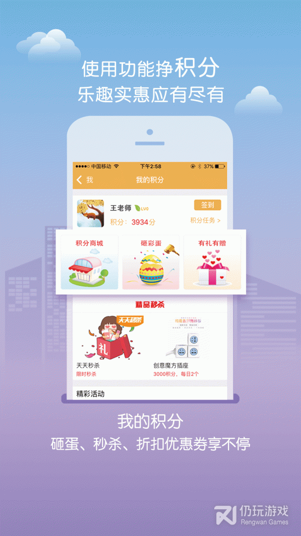内蒙古和校园教师版