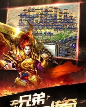 1.90新开传奇手游合集