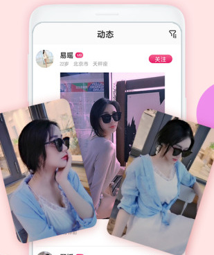 一对一听指挥的视频聊天手机软件合集