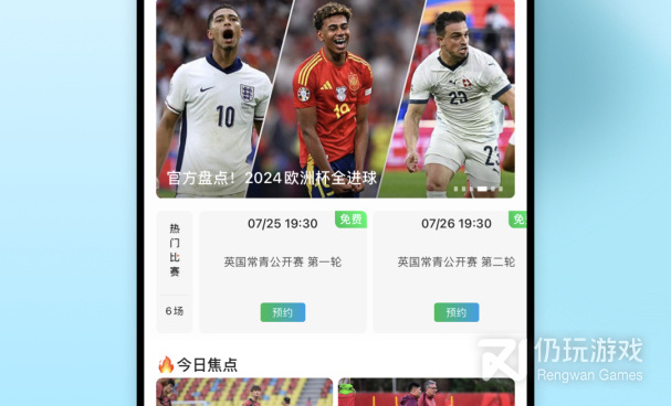 ufc比赛直播所有版本手机软件合集