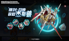 《数码宝贝新世纪》杰斯兽天赋加点推荐