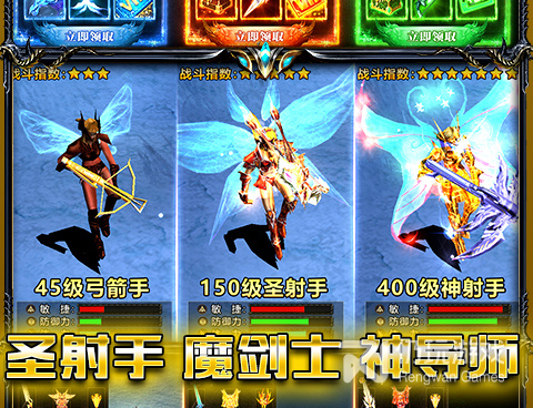 和奇迹永恒一样的手游合集