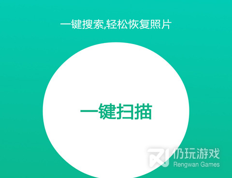 手机qq文件恢复的手机软件合集