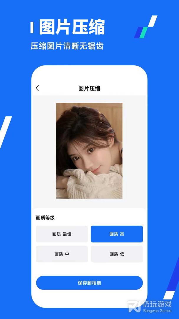 全能压缩王