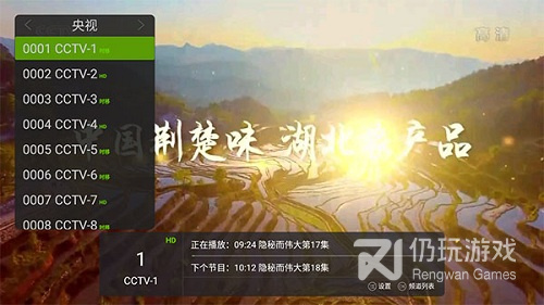 和超级直播相似的手机软件合集