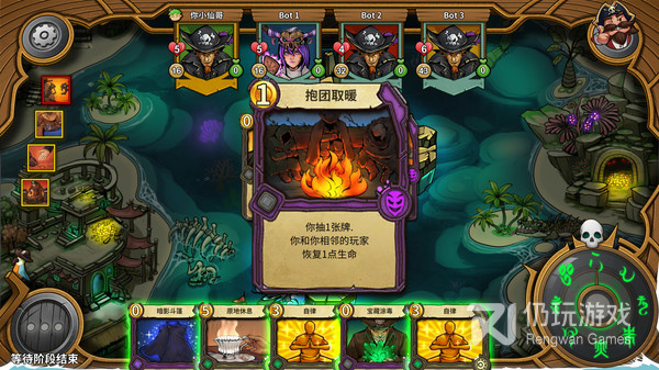 跟修仙掌门同款的手游合集