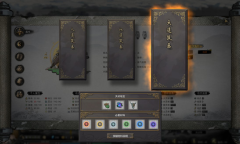 《鬼谷八荒》NPC护短性格介绍