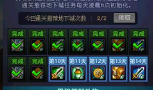 《DNF》9月22日到期活动道具一览2022