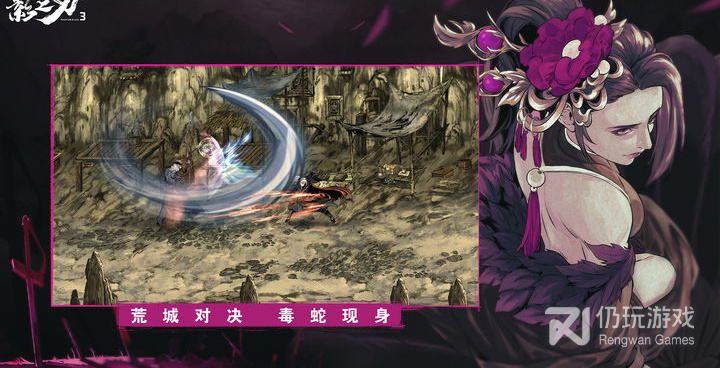 和烈火之刃差不多的手游合集