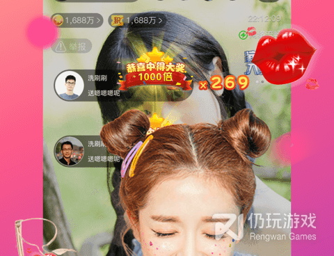 类似奶昔直播的手机软件合集