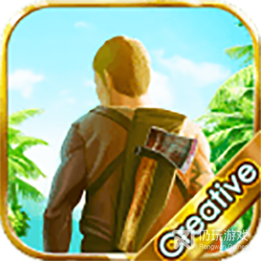生存岛创造模式无限金币版